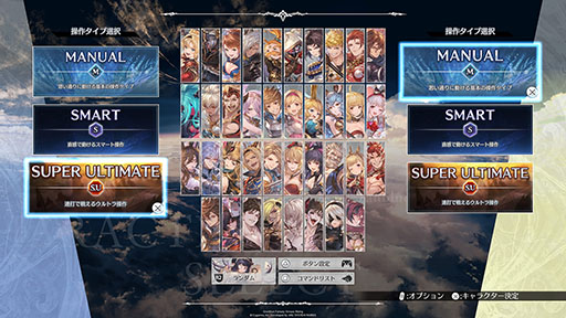 画像ギャラリー No.002のサムネイル画像 / 「グラブルヴァーサス -ライジング-」,格ゲー初心者でも手軽に楽しめる新たな操作タイプが登場。70%オフのセールも開催中