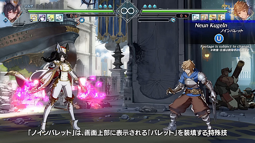 画像ギャラリー No.002のサムネイル画像 / 「GBVSR」,イルザのキャラクターガイド動画を公開。バトルバランスの調整内容などが記された「Ver 2.50パッチノート」も解禁