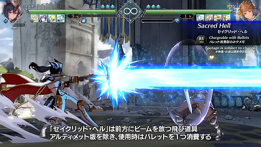 画像ギャラリー No.003のサムネイル画像 / 「GBVSR」,イルザのキャラクターガイド動画を公開。バトルバランスの調整内容などが記された「Ver 2.50パッチノート」も解禁