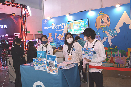 画像ギャラリー No.001のサムネイル画像 / ［台北2023］ダイスを振って街を発展させていくボードゲーム「街コロ」がデジタル版に。気楽に遊べるパーティーゲーム