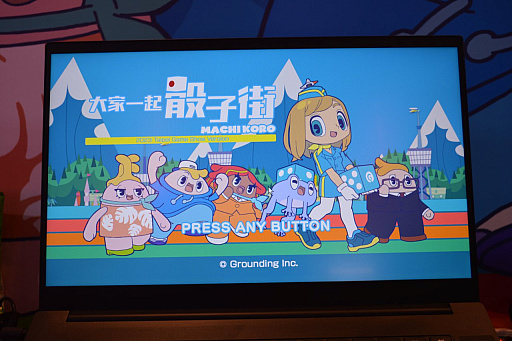 画像ギャラリー No.002のサムネイル画像 / ［台北2023］ダイスを振って街を発展させていくボードゲーム「街コロ」がデジタル版に。気楽に遊べるパーティーゲーム