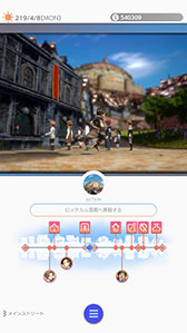 画像ギャラリー No.004のサムネイル画像 / スマホアプリ版「バリアスデイライフ」の配信が本日スタート。仕事の選び方で自分好みのキャラを育成できる“日常×冒険RPG”