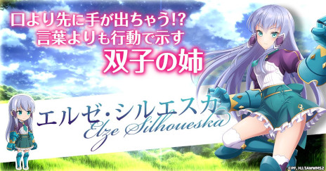 画像ギャラリー No.004のサムネイル画像 / 「異世界はスマートフォンとともに。ハピネスクレイドル」事前登録開始。アニメ「イセスマ」2期を題材にした新作ブラウザRPGがG123に登場
