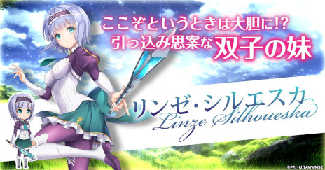 画像ギャラリー No.005のサムネイル画像 / 「異世界はスマートフォンとともに。ハピネスクレイドル」事前登録開始。アニメ「イセスマ」2期を題材にした新作ブラウザRPGがG123に登場