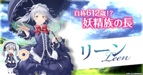 画像ギャラリー No.008のサムネイル画像 / 「異世界はスマートフォンとともに。ハピネスクレイドル」事前登録開始。アニメ「イセスマ」2期を題材にした新作ブラウザRPGがG123に登場