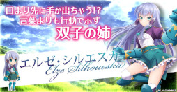 画像ギャラリー No.021のサムネイル画像 / 「異世界はスマートフォンとともに。ハピネスクレイドル」事前登録開始。アニメ「イセスマ」2期を題材にした新作ブラウザRPGがG123に登場