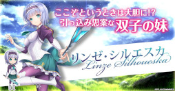 画像ギャラリー No.022のサムネイル画像 / 「異世界はスマートフォンとともに。ハピネスクレイドル」事前登録開始。アニメ「イセスマ」2期を題材にした新作ブラウザRPGがG123に登場