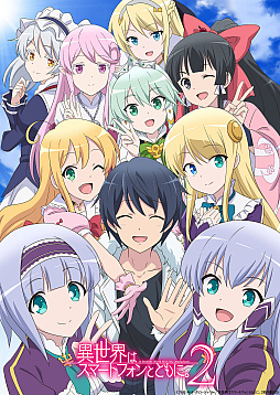 画像ギャラリー No.003のサムネイル画像 / 「異世界はスマートフォンとともに。ハピネスクレイドル」事前登録件数10万件を達成。アニメのアフレコ台本などが当たるキャンペーンも実施