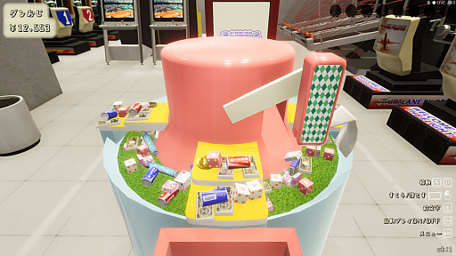 画像ギャラリー No.002のサムネイル画像 / ゲームセンターの“お菓子すくい”を最大4人で楽しめる，PC向け「スイーツプッシャーフレンズ」2月10日に配信。本日20：00より生放送を実施