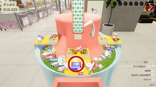 画像ギャラリー No.003のサムネイル画像 / ゲームセンターの“お菓子すくい”を最大4人で楽しめる，PC向け「スイーツプッシャーフレンズ」2月10日に配信。本日20：00より生放送を実施