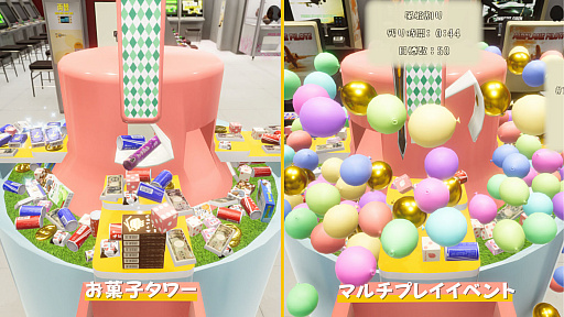 画像ギャラリー No.004のサムネイル画像 / ゲームセンターの“お菓子すくい”を最大4人で楽しめる，PC向け「スイーツプッシャーフレンズ」2月10日に配信。本日20：00より生放送を実施