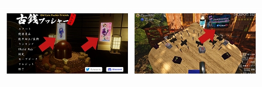 画像ギャラリー No.011のサムネイル画像 / ゲームセンターの“お菓子すくい”を最大4人で楽しめる，PC向け「スイーツプッシャーフレンズ」2月10日に配信。本日20：00より生放送を実施