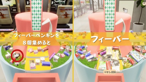 画像ギャラリー No.003のサムネイル画像 / “ゲームセンターにあるアレ”が自宅で楽しめる。「スイーツプッシャーフレンズ」，本日Steamで配信開始