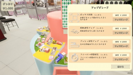 画像ギャラリー No.007のサムネイル画像 / “ゲームセンターにあるアレ”が自宅で楽しめる。「スイーツプッシャーフレンズ」，本日Steamで配信開始