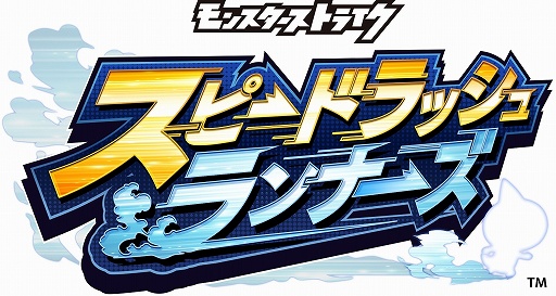画像ギャラリー No.001のサムネイル画像 / ［プレイレポート］モンストキャラ達がランゲームで大活躍！　走りとバトルを楽しめる「スピードラッシュランナーズ」を一足先に遊んでみた