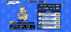 画像ギャラリー No.009のサムネイル画像 / “モンスト”スピンオフ作品「スピードラッシュランナーズ」の事前登録受付がスタート。ダウンロードで特典が手に入るキャンペーンも開催
