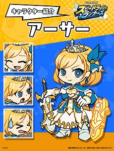 画像ギャラリー No.011のサムネイル画像 / “モンスト”スピンオフ作品「スピードラッシュランナーズ」の事前登録受付がスタート。ダウンロードで特典が手に入るキャンペーンも開催
