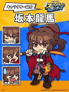 画像ギャラリー No.014のサムネイル画像 / “モンスト”スピンオフ作品「スピードラッシュランナーズ」の事前登録受付がスタート。ダウンロードで特典が手に入るキャンペーンも開催