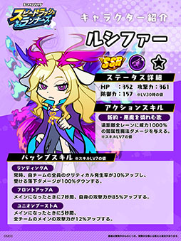 画像ギャラリー No.008のサムネイル画像 / モンストシリーズ新作はオートラン機能を使ったアクションゲーム。「スピードラッシュランナーズ」,本日サービス開始