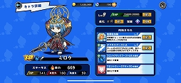 画像ギャラリー No.003のサムネイル画像 / 【PR】直感＆戦略でステージを颯爽と駆け抜ける「スピードラッシュランナーズ」，「PUI PUI モルカー」とのコラボが3月30日まで開催中