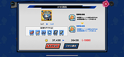 画像ギャラリー No.015のサムネイル画像 / 【PR】直感＆戦略でステージを颯爽と駆け抜ける「スピードラッシュランナーズ」，「PUI PUI モルカー」とのコラボが3月30日まで開催中