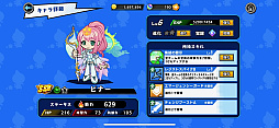 画像ギャラリー No.021のサムネイル画像 / 【PR】直感＆戦略でステージを颯爽と駆け抜ける「スピードラッシュランナーズ」，「PUI PUI モルカー」とのコラボが3月30日まで開催中