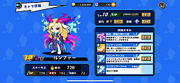 画像ギャラリー No.022のサムネイル画像 / 【PR】直感＆戦略でステージを颯爽と駆け抜ける「スピードラッシュランナーズ」，「PUI PUI モルカー」とのコラボが3月30日まで開催中