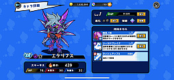 画像ギャラリー No.023のサムネイル画像 / 【PR】直感＆戦略でステージを颯爽と駆け抜ける「スピードラッシュランナーズ」，「PUI PUI モルカー」とのコラボが3月30日まで開催中