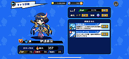 画像ギャラリー No.025のサムネイル画像 / 【PR】直感＆戦略でステージを颯爽と駆け抜ける「スピードラッシュランナーズ」，「PUI PUI モルカー」とのコラボが3月30日まで開催中