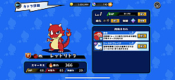 画像ギャラリー No.026のサムネイル画像 / 【PR】直感＆戦略でステージを颯爽と駆け抜ける「スピードラッシュランナーズ」，「PUI PUI モルカー」とのコラボが3月30日まで開催中