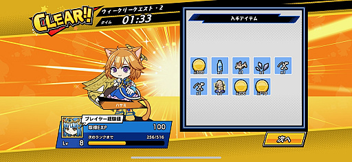 画像ギャラリー No.029のサムネイル画像 / 【PR】直感＆戦略でステージを颯爽と駆け抜ける「スピードラッシュランナーズ」，「PUI PUI モルカー」とのコラボが3月30日まで開催中