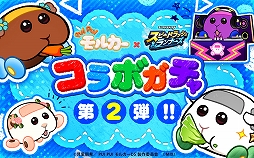 画像ギャラリー No.031のサムネイル画像 / 【PR】直感＆戦略でステージを颯爽と駆け抜ける「スピードラッシュランナーズ」，「PUI PUI モルカー」とのコラボが3月30日まで開催中