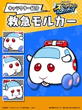 画像ギャラリー No.050のサムネイル画像 / 【PR】直感＆戦略でステージを颯爽と駆け抜ける「スピードラッシュランナーズ」，「PUI PUI モルカー」とのコラボが3月30日まで開催中