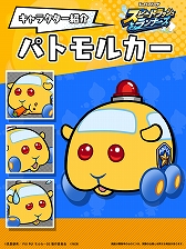 画像ギャラリー No.051のサムネイル画像 / 【PR】直感＆戦略でステージを颯爽と駆け抜ける「スピードラッシュランナーズ」，「PUI PUI モルカー」とのコラボが3月30日まで開催中