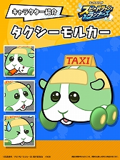 画像ギャラリー No.052のサムネイル画像 / 【PR】直感＆戦略でステージを颯爽と駆け抜ける「スピードラッシュランナーズ」，「PUI PUI モルカー」とのコラボが3月30日まで開催中