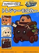画像ギャラリー No.053のサムネイル画像 / 【PR】直感＆戦略でステージを颯爽と駆け抜ける「スピードラッシュランナーズ」，「PUI PUI モルカー」とのコラボが3月30日まで開催中