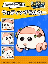 画像ギャラリー No.054のサムネイル画像 / 【PR】直感＆戦略でステージを颯爽と駆け抜ける「スピードラッシュランナーズ」，「PUI PUI モルカー」とのコラボが3月30日まで開催中