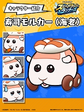 画像ギャラリー No.055のサムネイル画像 / 【PR】直感＆戦略でステージを颯爽と駆け抜ける「スピードラッシュランナーズ」，「PUI PUI モルカー」とのコラボが3月30日まで開催中