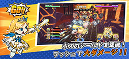 スピードラッシュランナーズ