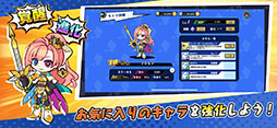 スピードラッシュランナーズ