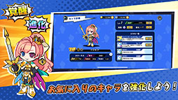 スピードラッシュランナーズ