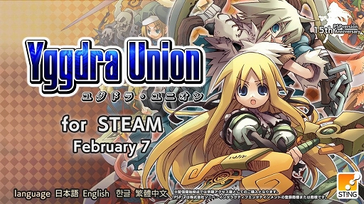 画像ギャラリー No.001のサムネイル画像 / PSP版が15周年を迎えた「ユグドラ・ユニオン」,PC(Steam)版を2月7日に配信。操作方法や機能を調整し,新機能を追加して登場