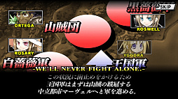 画像ギャラリー No.002のサムネイル画像 / PSP版が15周年を迎えた「ユグドラ・ユニオン」,PC(Steam)版を2月7日に配信。操作方法や機能を調整し,新機能を追加して登場