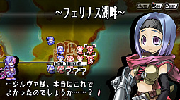 画像ギャラリー No.003のサムネイル画像 / PSP版が15周年を迎えた「ユグドラ・ユニオン」,PC(Steam)版を2月7日に配信。操作方法や機能を調整し,新機能を追加して登場