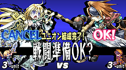 画像ギャラリー No.006のサムネイル画像 / PSP版が15周年を迎えた「ユグドラ・ユニオン」,PC(Steam)版を2月7日に配信。操作方法や機能を調整し,新機能を追加して登場
