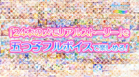 画像ギャラリー No.003のサムネイル画像 / 「五等分の花嫁 ごとぱずストーリー」，上杉らいは（CV：高森奈津美）がナレーションを務めるPV第1弾を公開