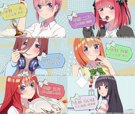 画像ギャラリー No.002のサムネイル画像 / 「五等分の花嫁 ごとぱずストーリー」の発売日が6月29日へと延期。上杉らいはが歌う主題歌を収録したOPムービーが公開に