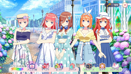 画像ギャラリー No.002のサムネイル画像 / 「五等分の花嫁 ごとぱずストーリー」,ニンテンドーeショップにて予約受付を開始。ストーリーの1年目を振り返るメモリアルソフト