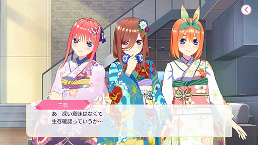 画像ギャラリー No.004のサムネイル画像 / 「五等分の花嫁 ごとぱずストーリー」,ニンテンドーeショップにて予約受付を開始。ストーリーの1年目を振り返るメモリアルソフト