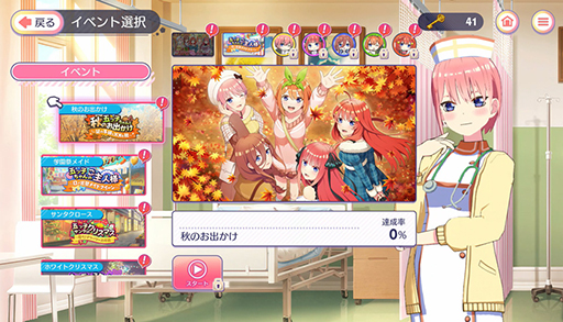 画像ギャラリー No.005のサムネイル画像 / 「五等分の花嫁 ごとぱずストーリー」,ニンテンドーeショップにて予約受付を開始。ストーリーの1年目を振り返るメモリアルソフト